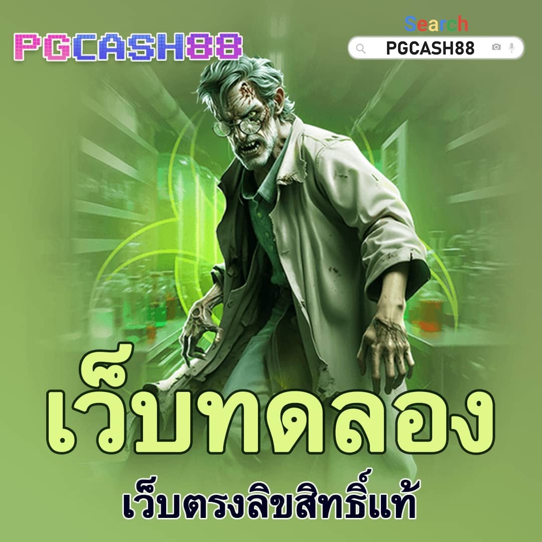สล็อต เครดิตฟรี 77 บาท